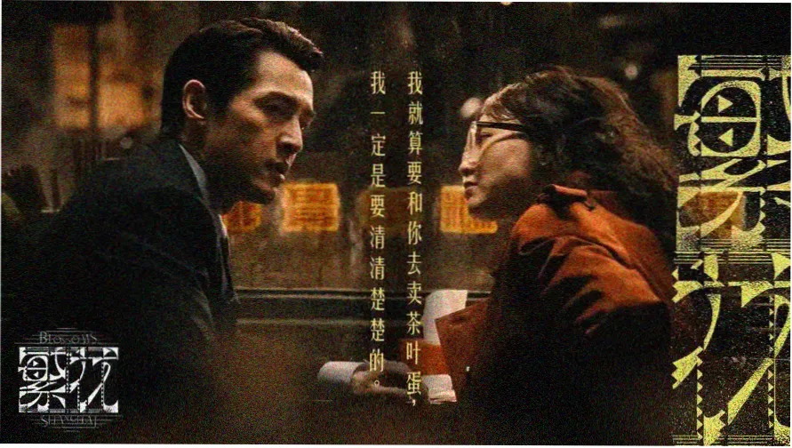 樱花动漫官方网站本周焦点番剧《霜见之诗》主视觉