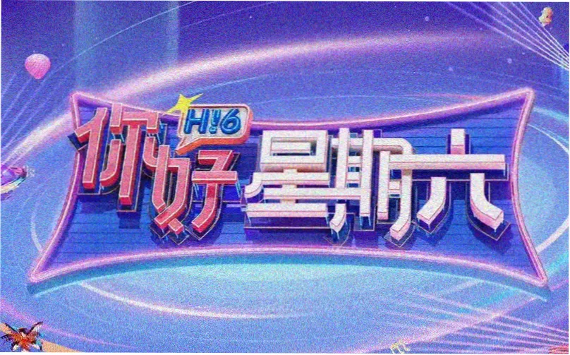樱花动漫官方网站高分动画推荐专题主视觉
