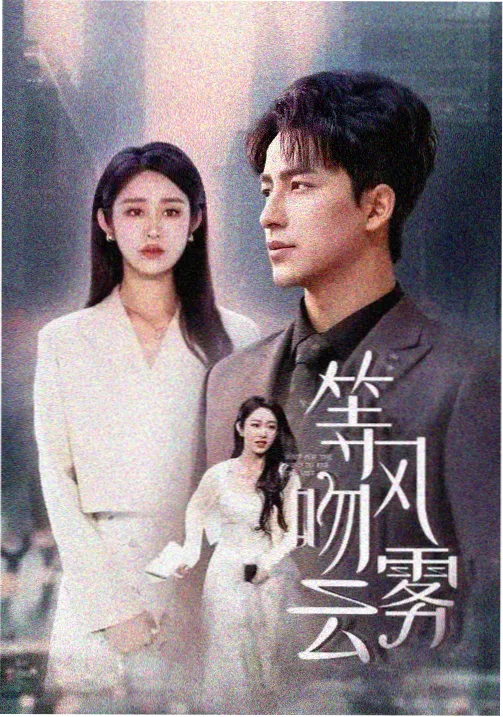 夜樱放映室今日更新《霜见之诗》第 08 话