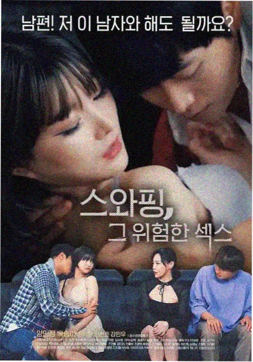 夜樱放映室今日更新《雾中集市》第 09 话