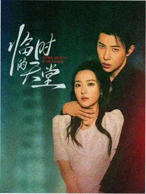 夜樱放映室明日预告《纸鸢通信》第 04 话