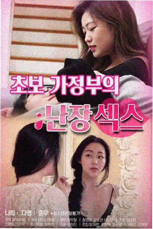 夜樱放映室本周回顾《雪线之下》全 24 话