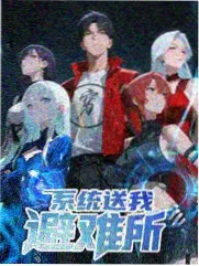 夜樱放映室奇幻异世界题材索引