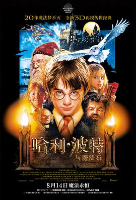 夜樱放映室剧场版《沉默的钟表匠》海报