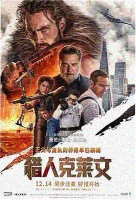 夜樱放映室剧场版《第七号灯塔》海报